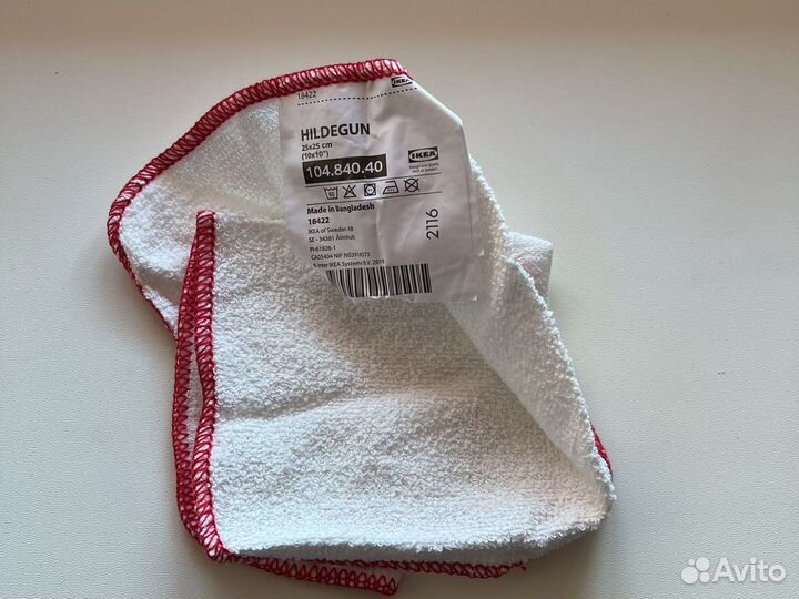 Hildegun салфетка IKEA