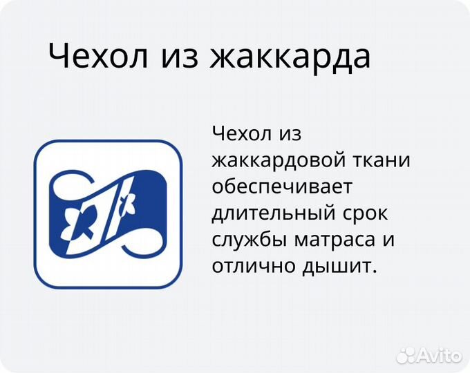 Матрас 3/1 Орматек Hard EVS 90*200 см. В упаковке