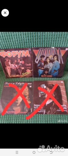 Виниловые пластинки