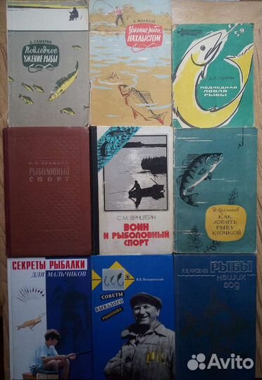 Подледная ловля рыбы и Подледное ужение рыбы