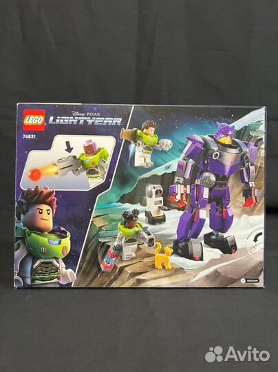 Lego,Zurg,Зург,История Игрушек,Toy Story