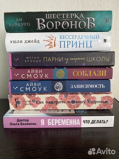 Книги