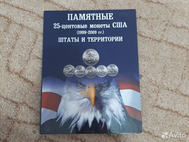 Полная коллекция монет США