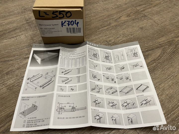 Комплект фурнитуры для кухни well max