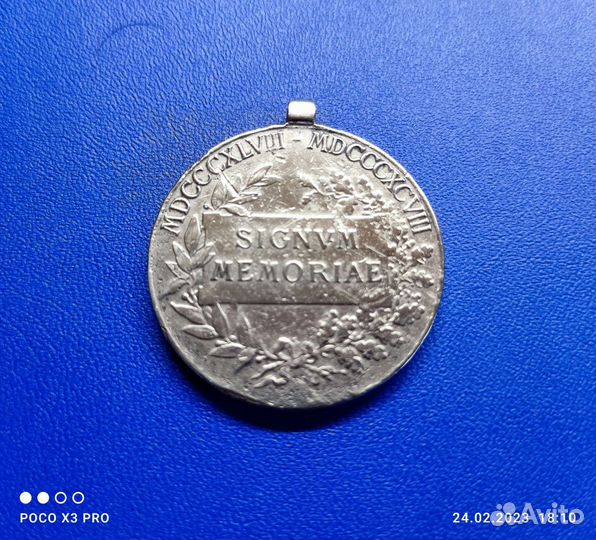 Медали Австро-Венгрия и Германия, знаки СССР