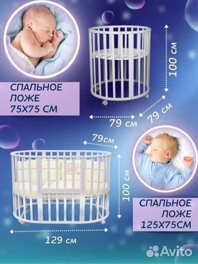 Детская кровать-трансформер без маятника