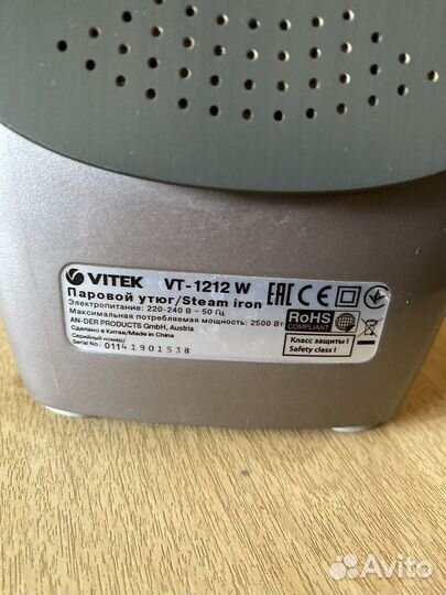 Утюг Vitek