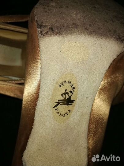 Обувь для бальных танцев