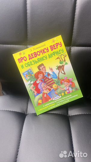 Книги для детей