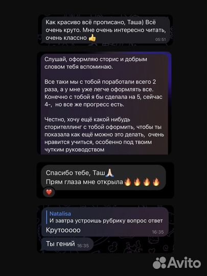 SMM продвижение