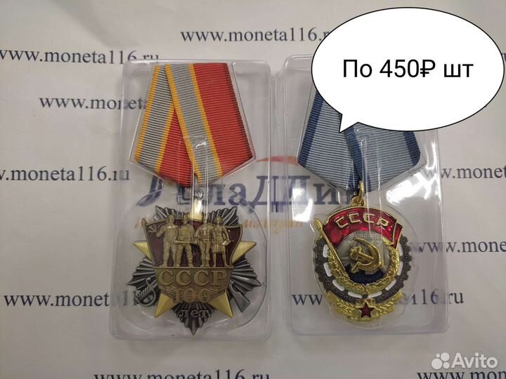 Знаки,значки