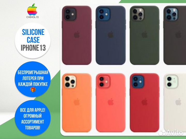 Чехол на айфон / чехолнаiphone iPhone 13 Желтый