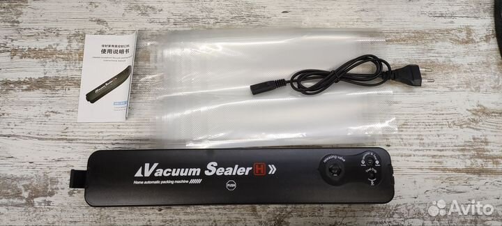 Вакуматор бытовой