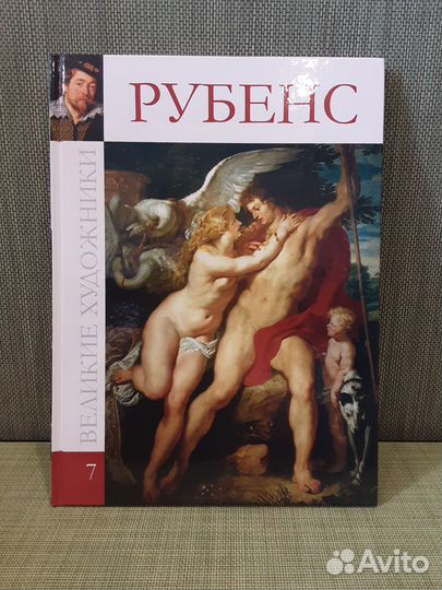 Айвазовский/Моне/да Винчи/Боттичелли/Рубенс от