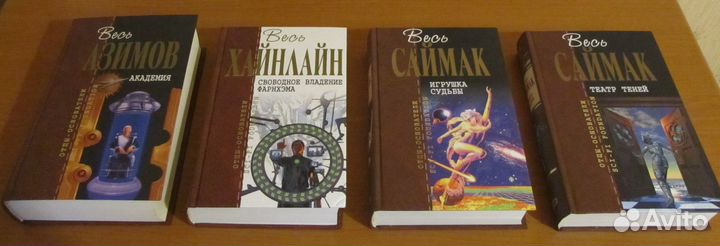 Книги серии 