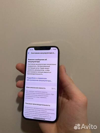 iPhone 12 Pro, 128 ГБ