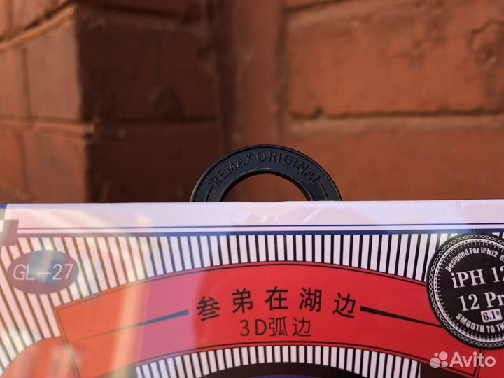 Стекла Remax оригинал оптом