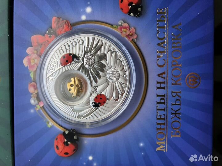 Банковские монеты из драгметалла