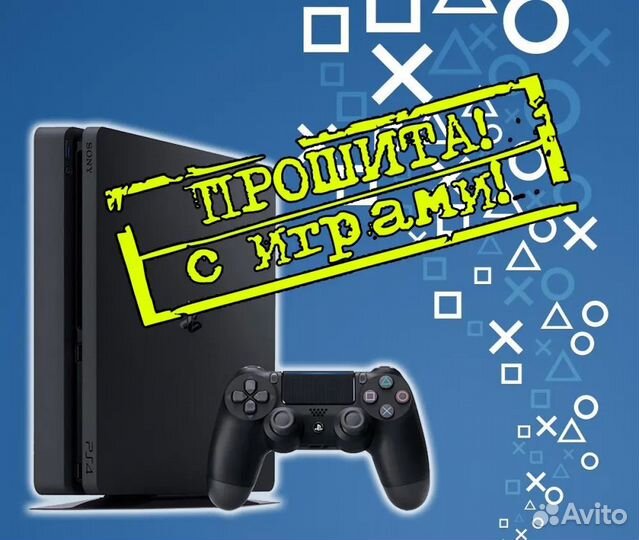 Sony PS 4 +7000 игр+прошита(гарантия)