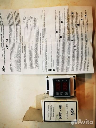 Термоконтроллер ирт-4К