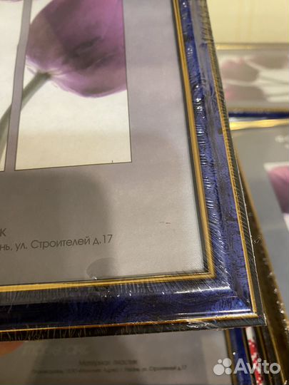 Рамка для фотографий
