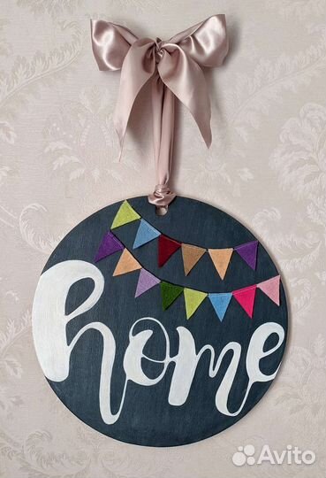 Картина-табличка на дверь/на стену