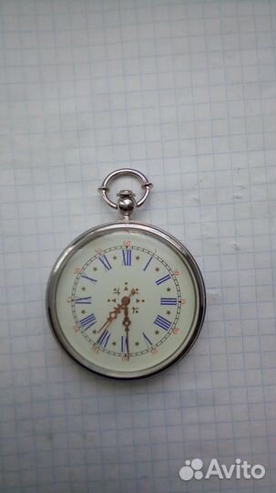 Карманные часы