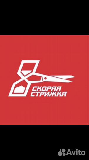 Парикмахер, барбер
