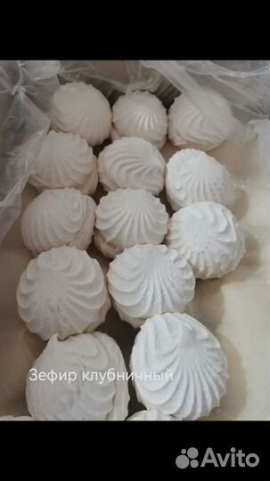 Зефир оптом. кф Красный пищевик