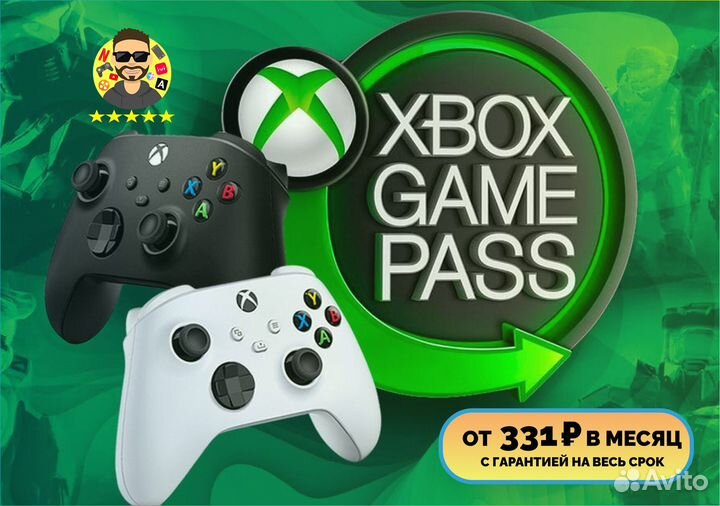 Подписка Xbox Game Pass 1-13 месяцев