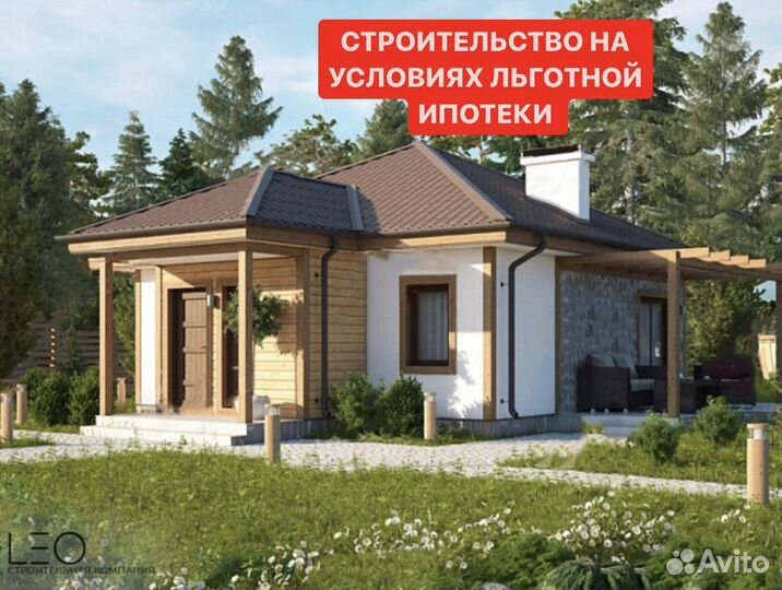 Каркасный дом 80 м2 под ключ