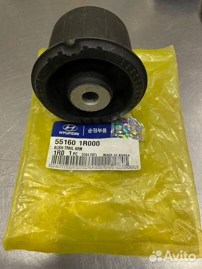 Сайлентблок задней балки Hyundai-Kia 551601R00
