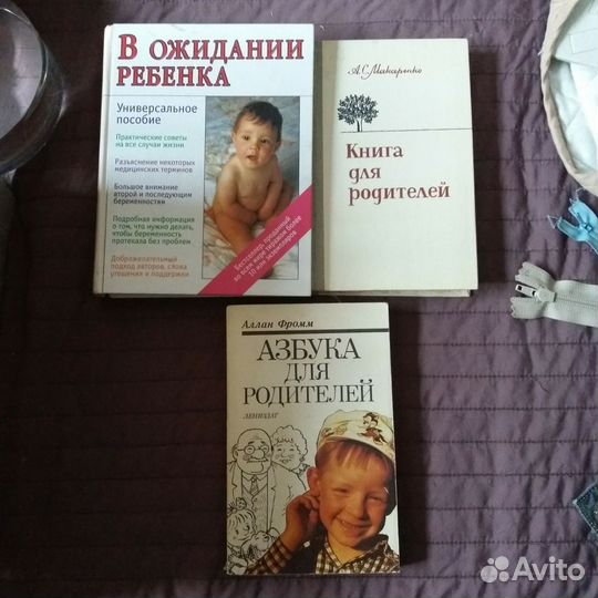 Книги отдам бесплатно