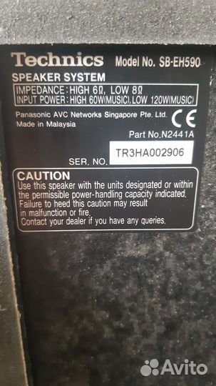 Музыкальный центр panasonic sa ak-45