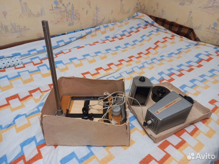 Фотоувеличитель Юность