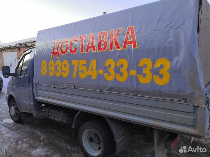 Транспортные услуги, перевозки. Газель