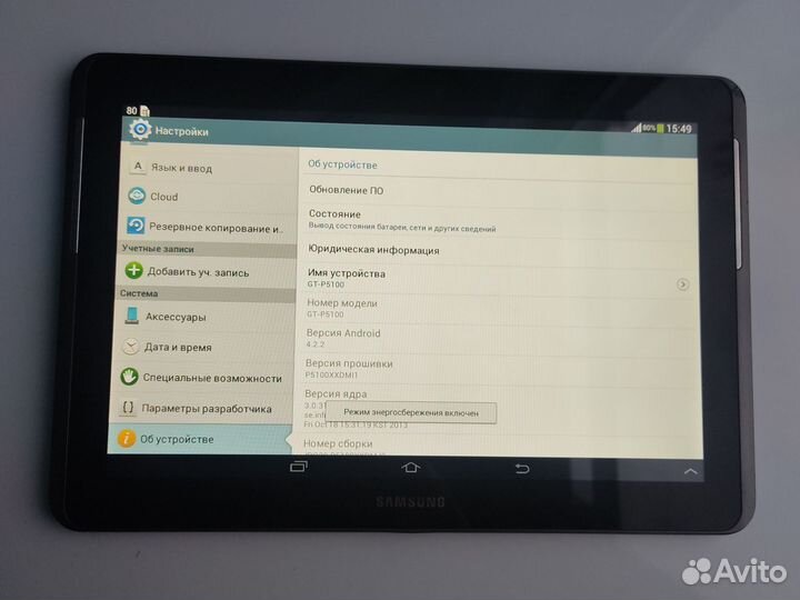 Планшет samsung galaxy tab