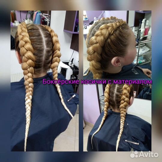 Афрохвост. Косы с канекалоном. Афрокосички. Зизи