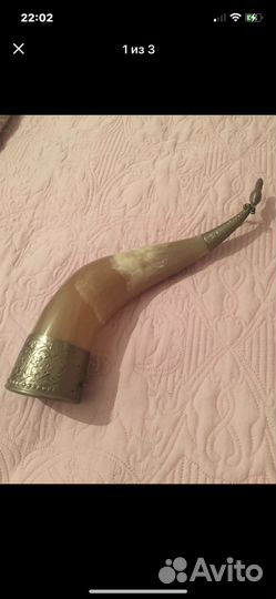 Рог сувенирный