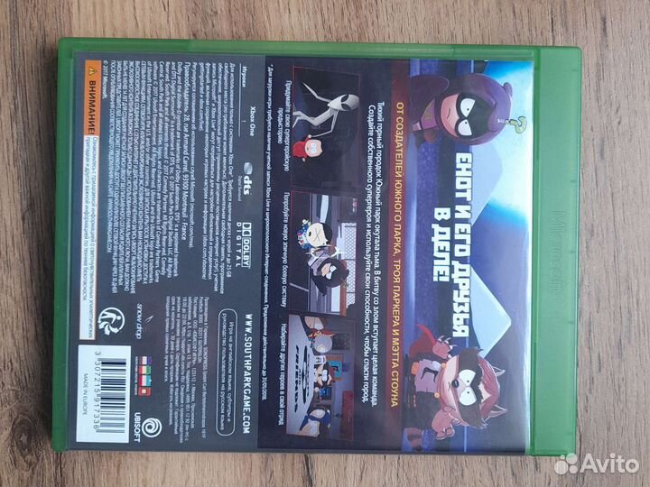 South park игры xbox one