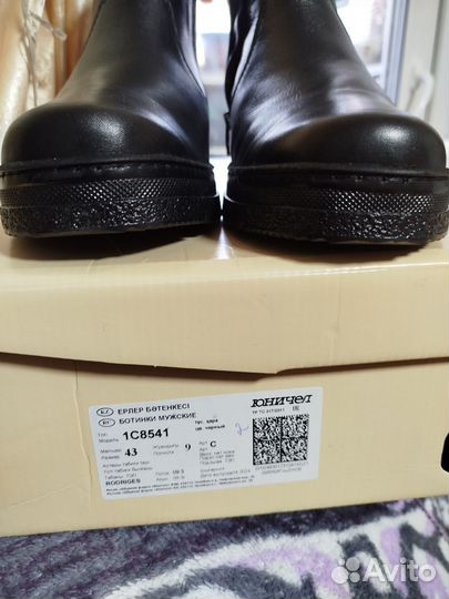Ботинки муж.43. Зима.Новые