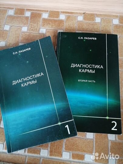 Продам книги С. Н. Лазарева (идеальное состояние)