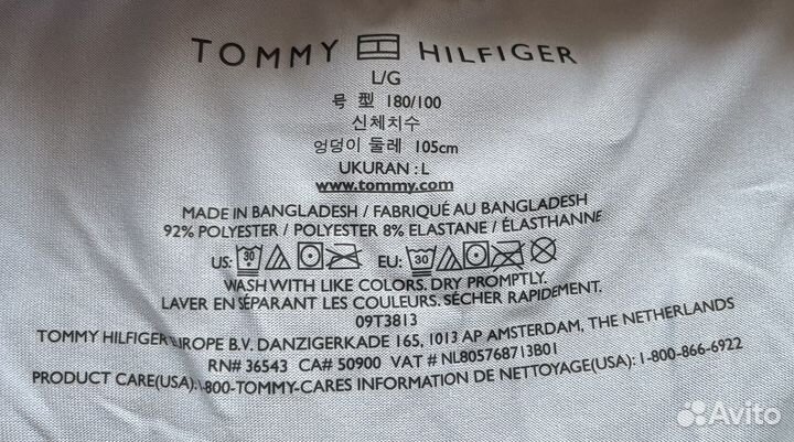 Трусы мужские tommy hilfiger оригинал размер L