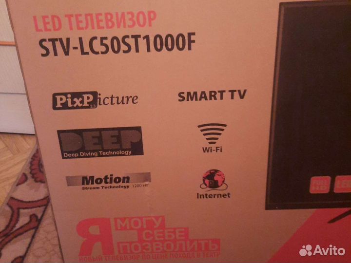 Телевизор supra