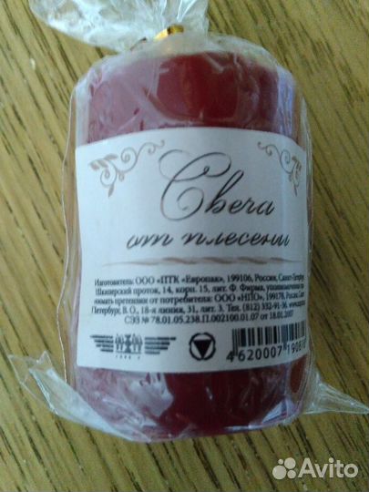 Свеча от плесени