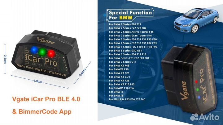ELM327 Vgate icar pro bt 4.0 + кодирование