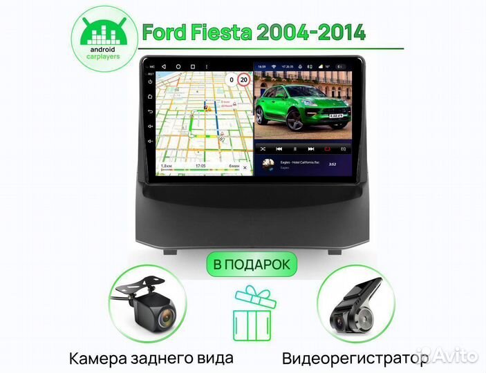 Андроид Магнитола 3/32 IPS Ford Fiesta 2009-2018