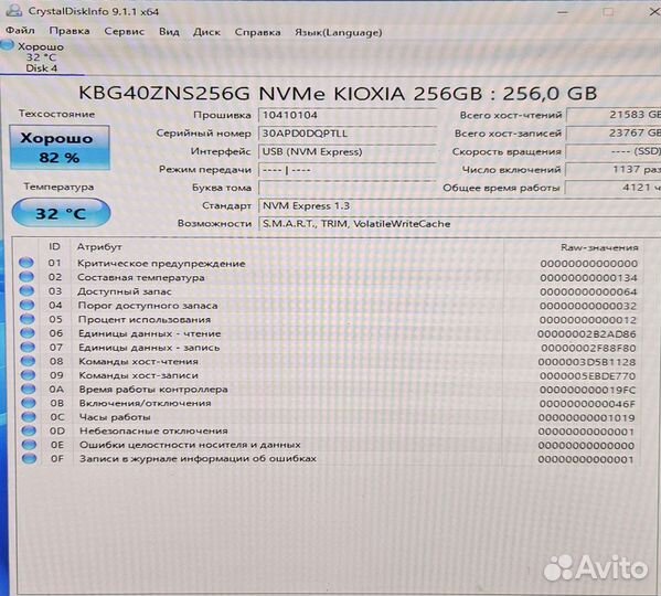 Ssd m2 nvme 256gb 2230