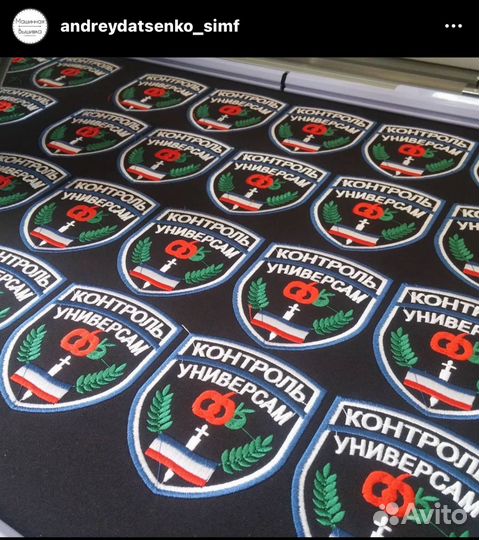 Шевроны и нашивки на заказ