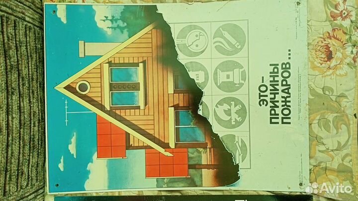 Таблички на жести СССР